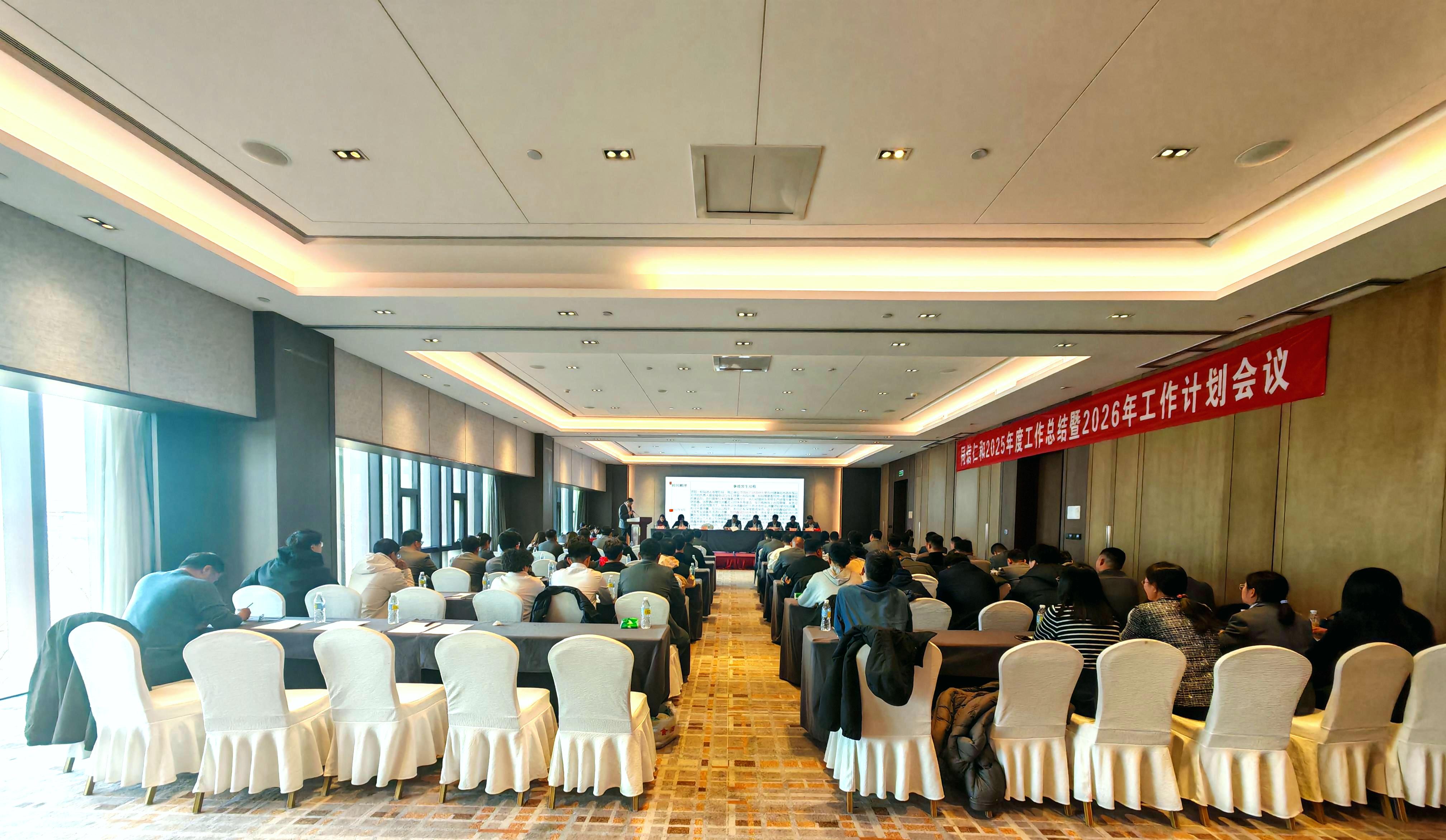 会场图片.jpg
