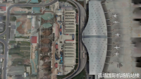 遥墙国际机场航站楼-白(1)(1).png